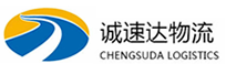 温州到南京物流公司